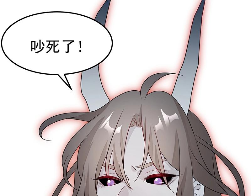 《魔王奶爸修炼中》第44话 逆转 第32页