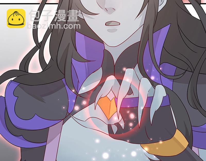 《魔王奶爸修炼中》第44话 逆转 第33页