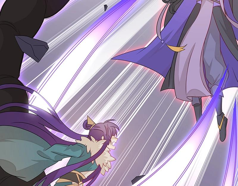 《魔王奶爸修炼中》第44话 逆转 第45页