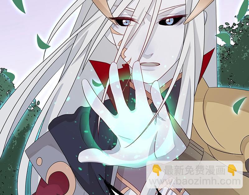 《魔王奶爸修炼中》第46话 围观 第32页