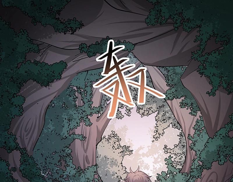 《魔王奶爸修炼中》第46话 围观 第3页
