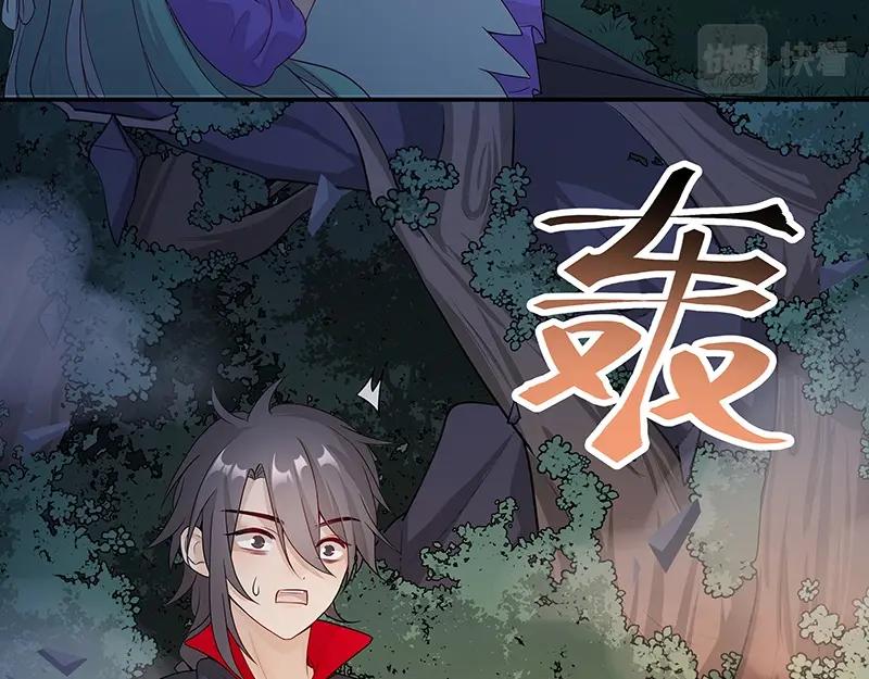 《魔王奶爸修炼中》第46话 围观 第5页