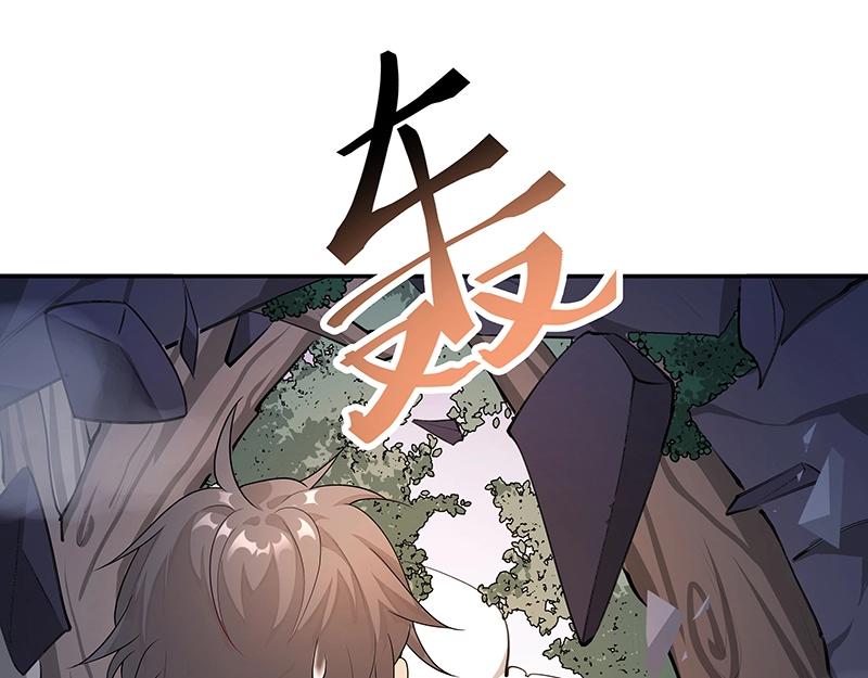 《魔王奶爸修炼中》第46话 围观 第7页