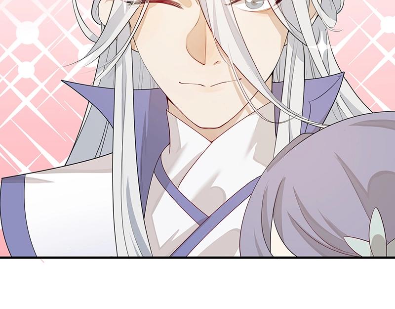 《魔王奶爸修炼中》第47话 不是秘密 第14页