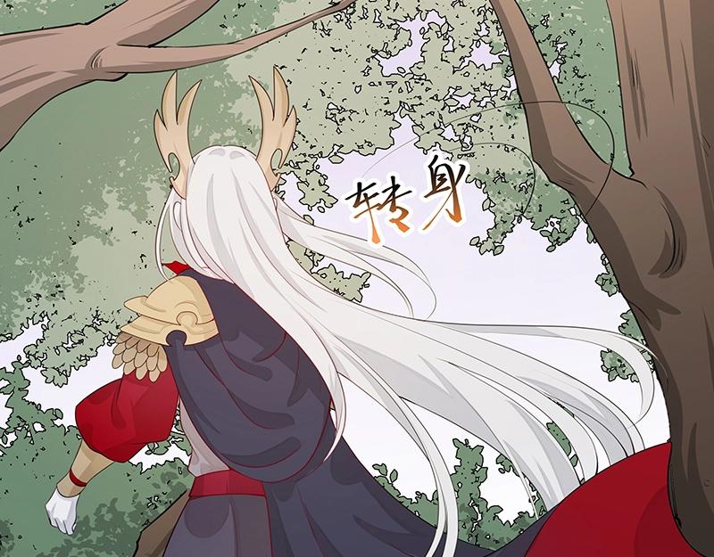 《魔王奶爸修炼中》第47话 不是秘密 第18页