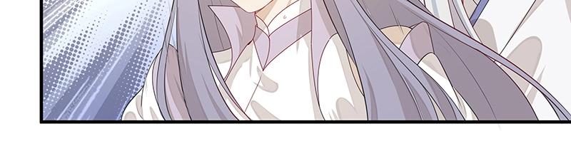 《魔王奶爸修炼中》第47话 不是秘密 第21页
