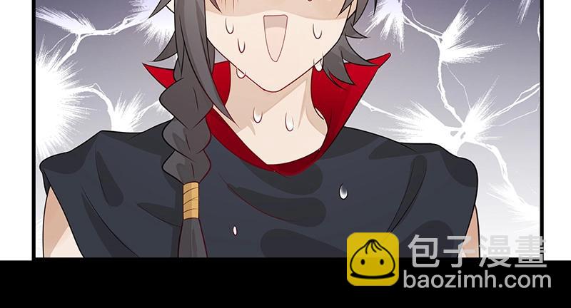《魔王奶爸修炼中》第47话 不是秘密 第49页