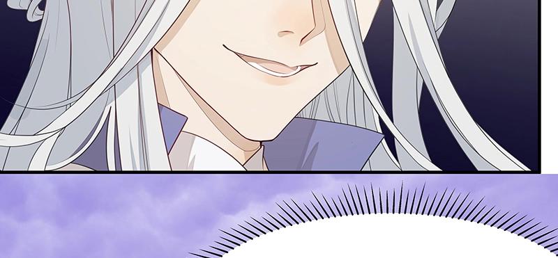 《魔王奶爸修炼中》第47话 不是秘密 第8页