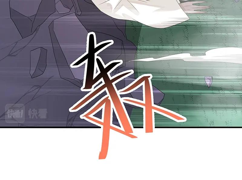 《魔王奶爸修炼中》第45话 十九年八个月又三天 第48页