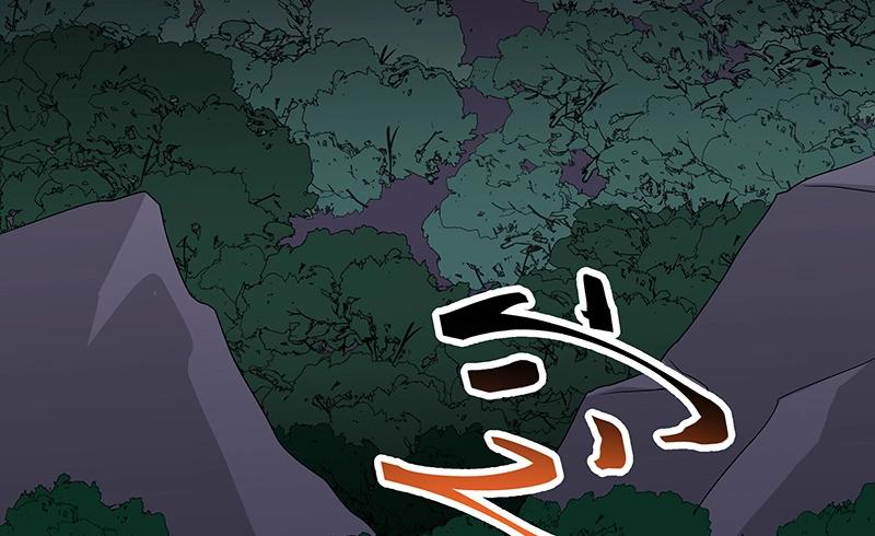 《魔王奶爸修炼中》第45话 十九年八个月又三天 第4页