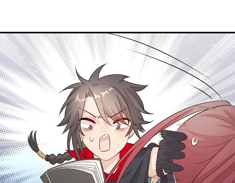 《魔王奶爸修炼中》第48话 各自的行动 第12页