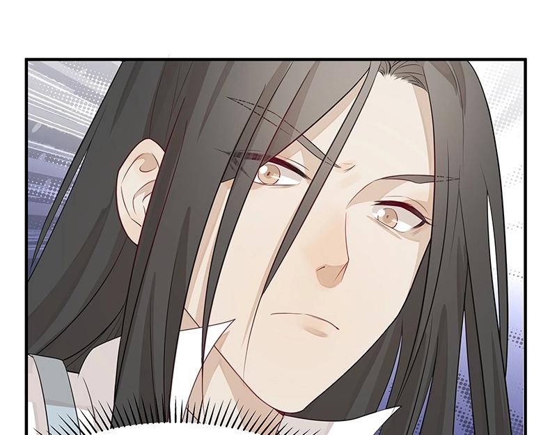 《魔王奶爸修炼中》第49话 人魔同源 第12页