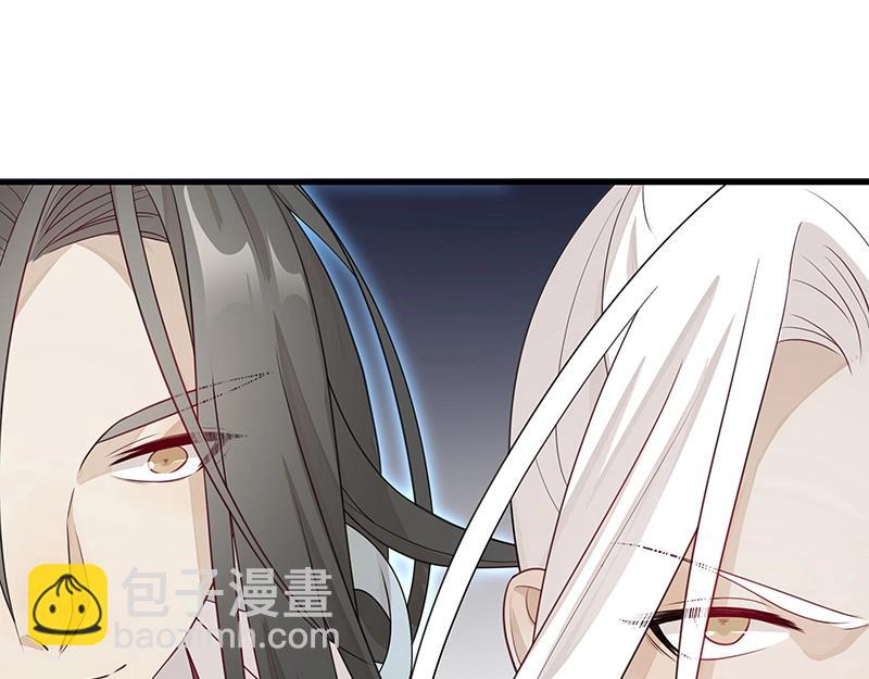 《魔王奶爸修炼中》第50话 说给仙盟的未来 第45页