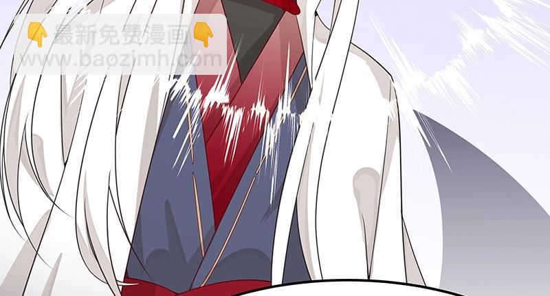 《魔王奶爸修炼中》第50话 说给仙盟的未来 第8页
