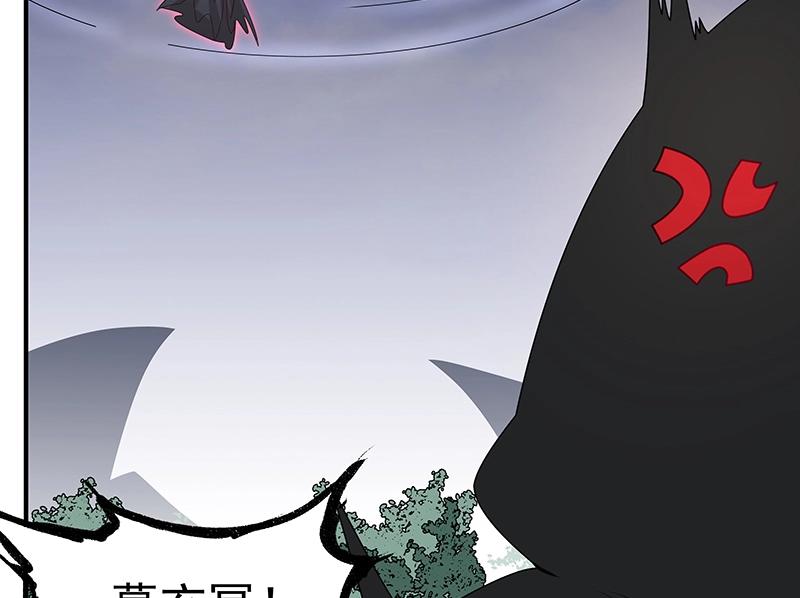 《魔王奶爸修炼中》第52话 面具组织 第14页