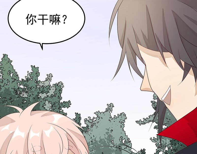 《魔王奶爸修炼中》第51话 化解矛盾的方法 第12页