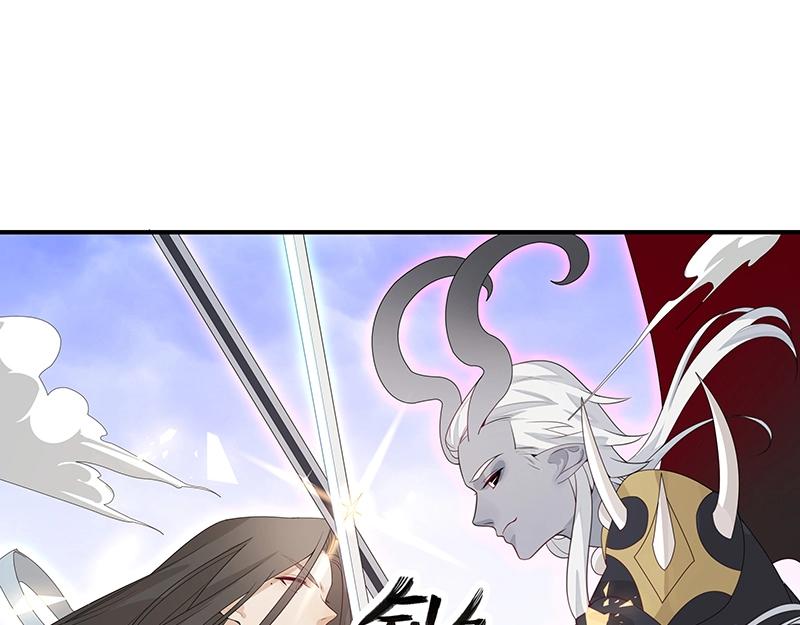 《魔王奶爸修炼中》第51话 化解矛盾的方法 第40页