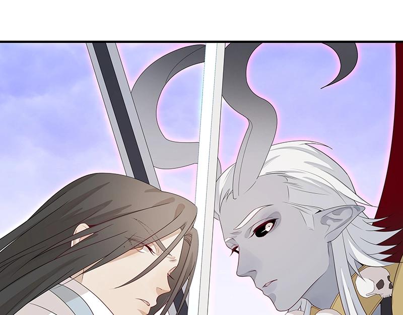 《魔王奶爸修炼中》第51话 化解矛盾的方法 第45页