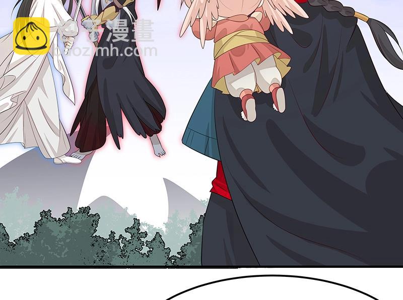 《魔王奶爸修炼中》第51话 化解矛盾的方法 第48页