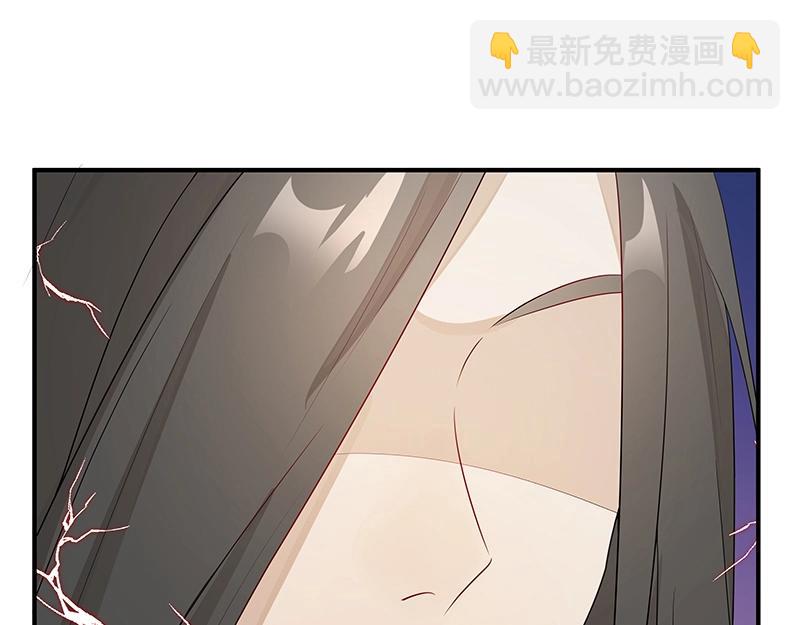 《魔王奶爸修炼中》第54话 因缘 第25页