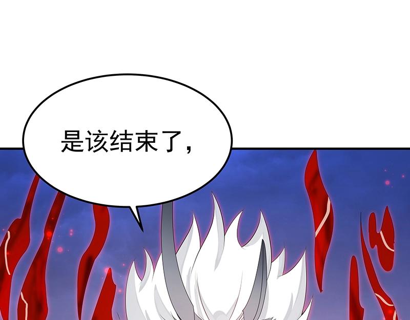 《魔王奶爸修炼中》第54话 因缘 第34页