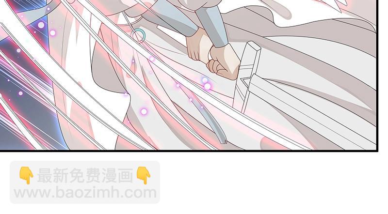 《魔王奶爸修炼中》第53话 陆鸦之死 第10页