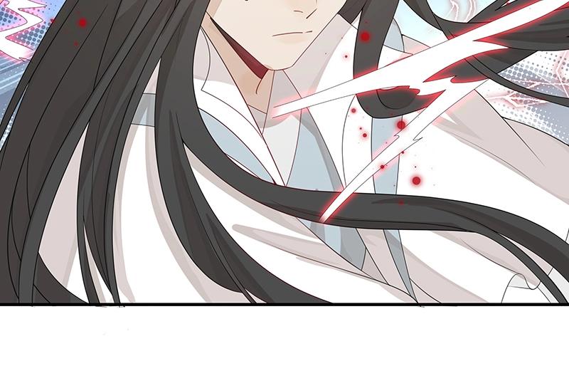 《魔王奶爸修炼中》第53话 陆鸦之死 第12页
