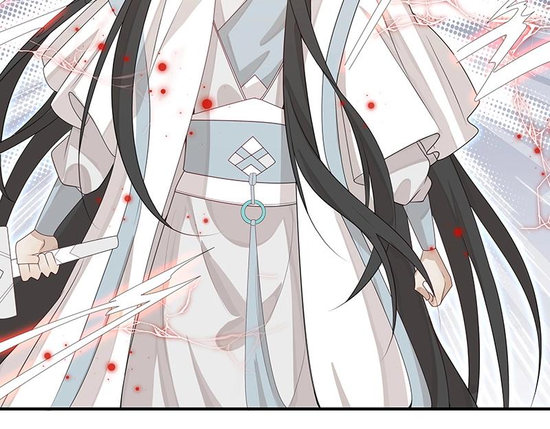 《魔王奶爸修炼中》第53话 陆鸦之死 第17页