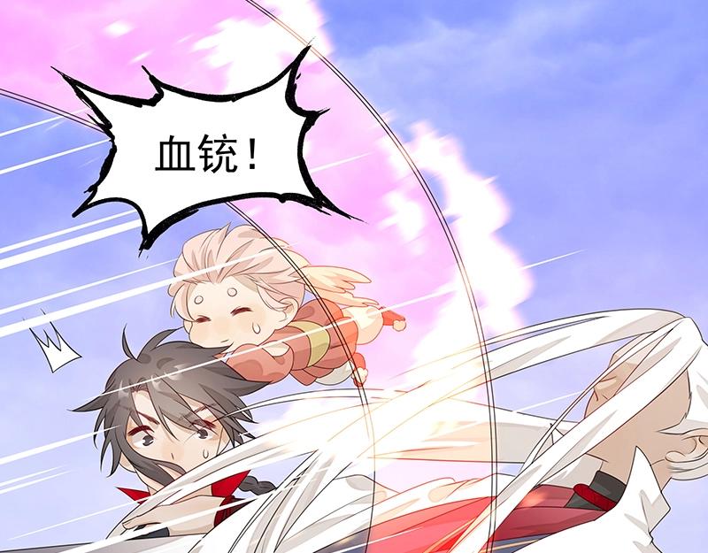 《魔王奶爸修炼中》第53话 陆鸦之死 第37页