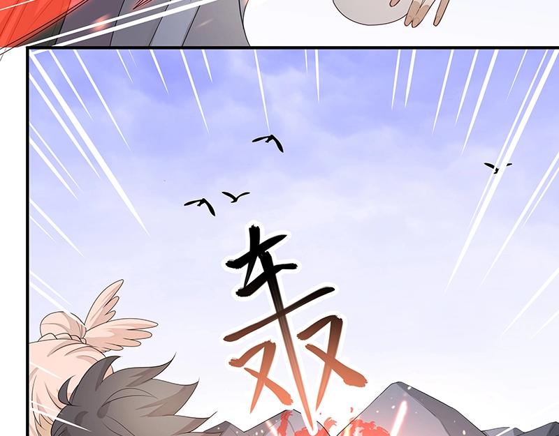 《魔王奶爸修炼中》第53话 陆鸦之死 第39页