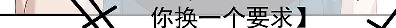 《魔王奶爸修炼中》第55话 新的生活（完结篇） 第11页