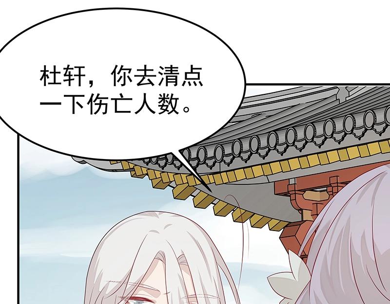 《魔王奶爸修炼中》第55话 新的生活（完结篇） 第32页
