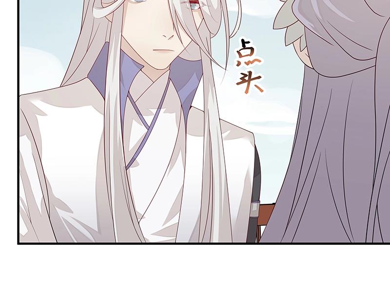 《魔王奶爸修炼中》第55话 新的生活（完结篇） 第33页