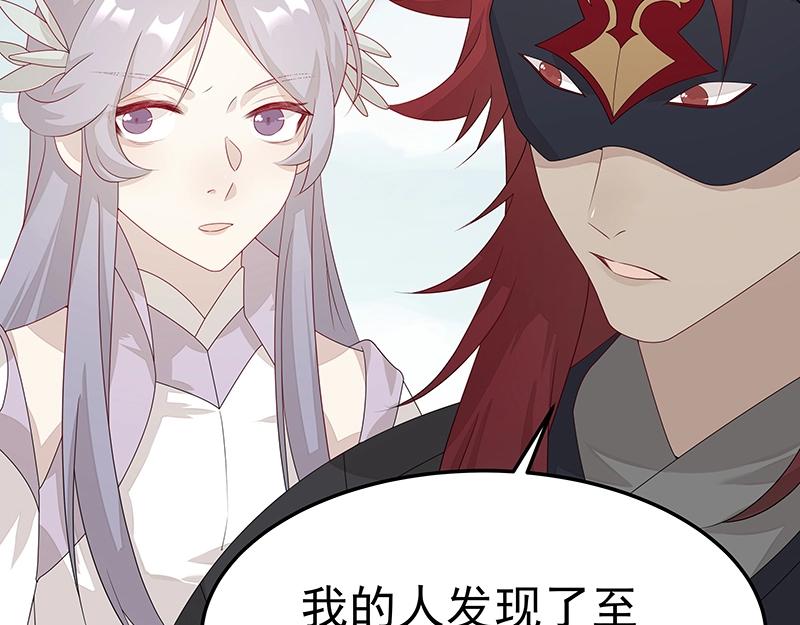 《魔王奶爸修炼中》第55话 新的生活（完结篇） 第39页