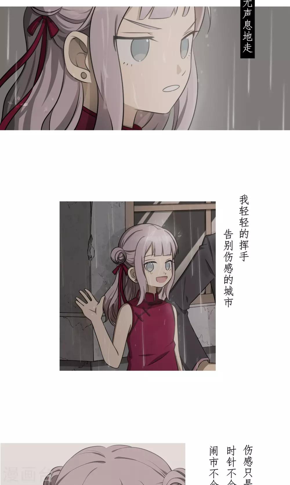 《回首望乡愁》预告 第2页