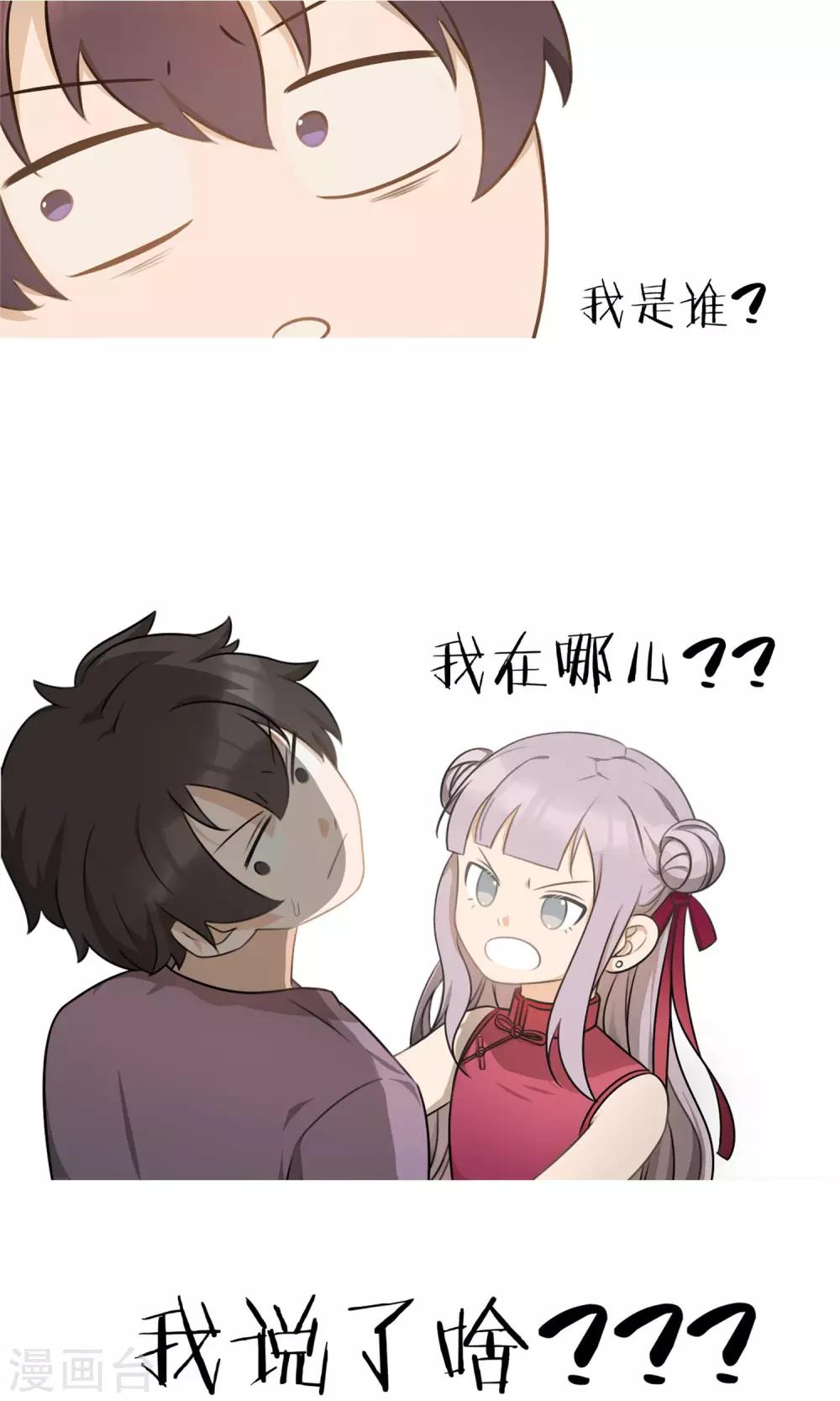 《回首望乡愁》预告 第6页