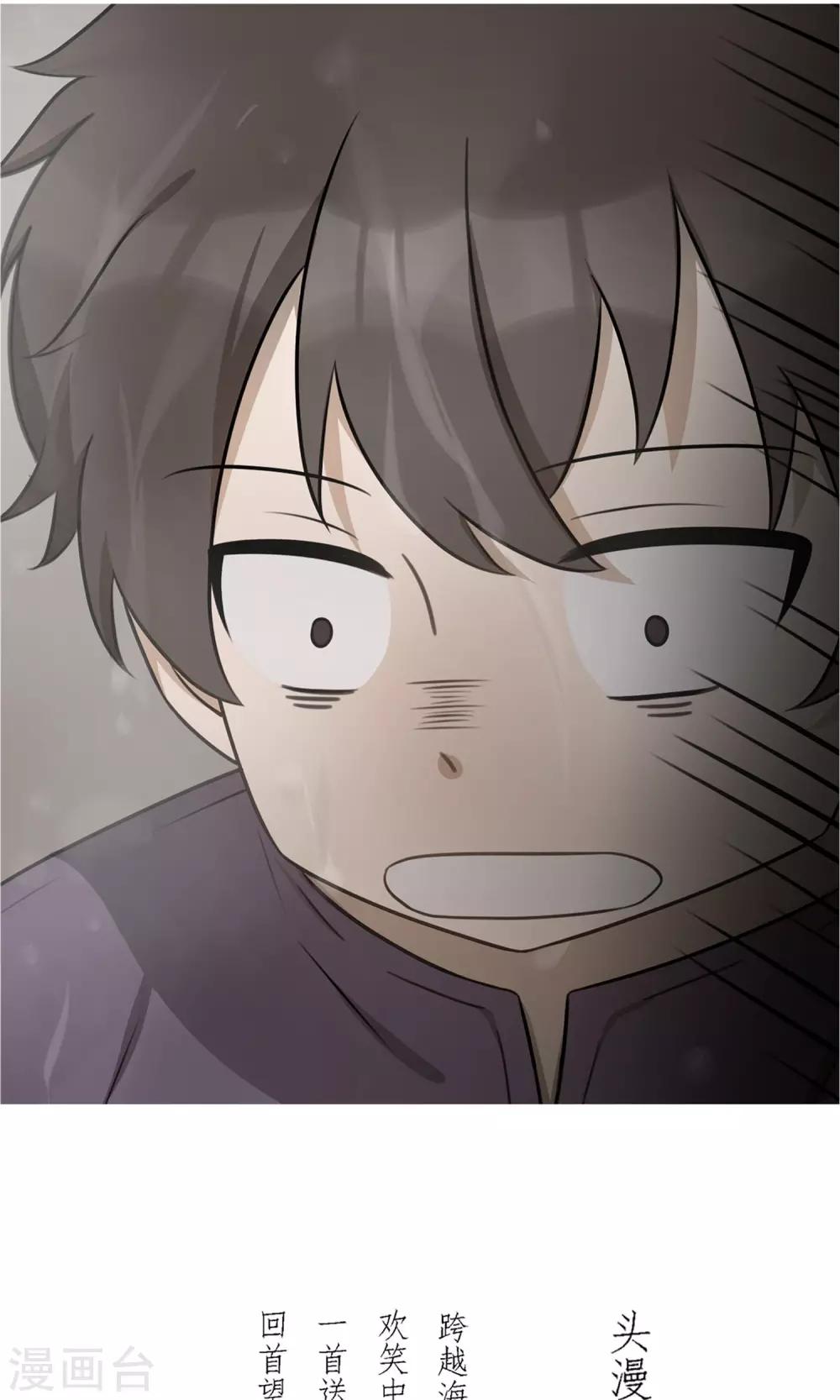 《回首望乡愁》预告 第7页
