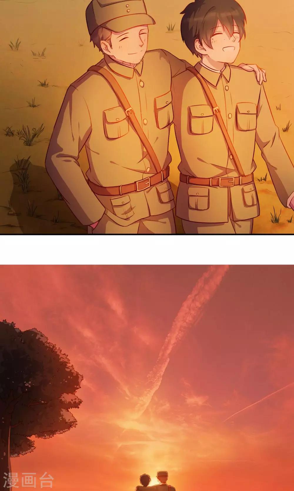 《回首望乡愁》前传最美不过夕阳红 第12页