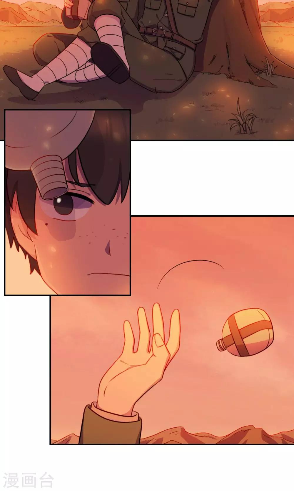 《回首望乡愁》前传最美不过夕阳红 第6页