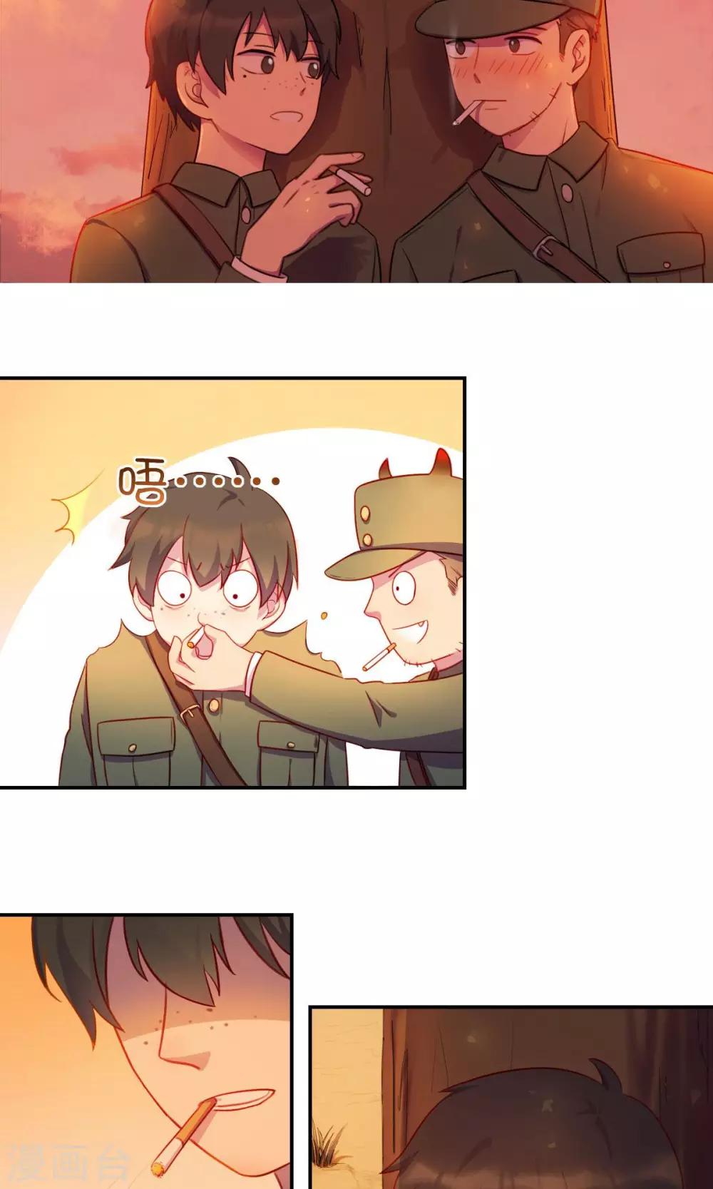 《回首望乡愁》前传最美不过夕阳红 第8页