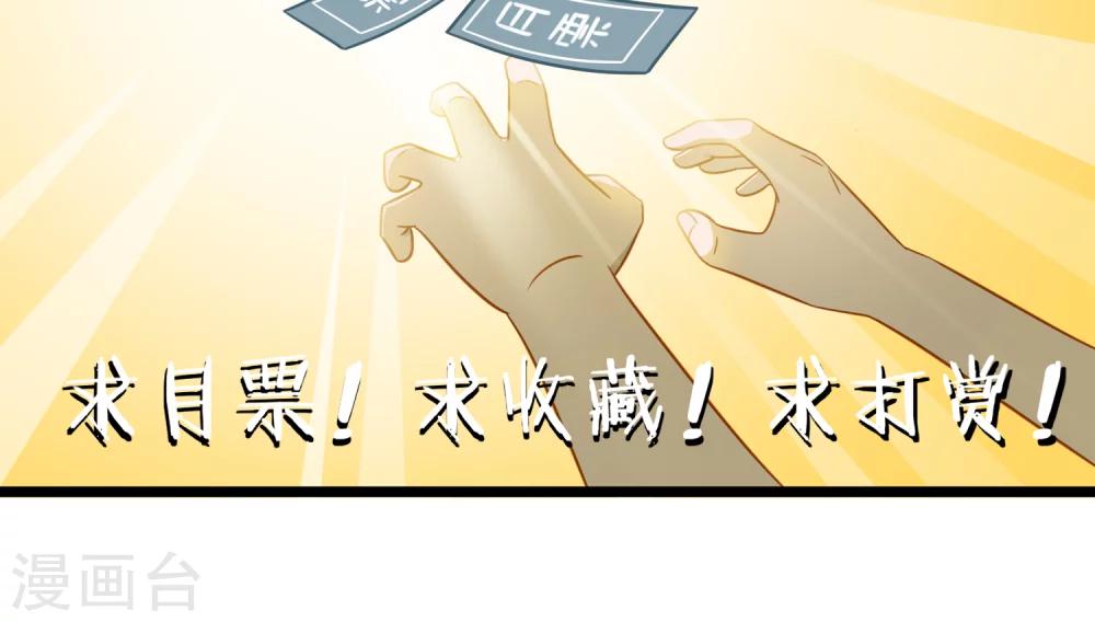 《回首望乡愁》第9话 好人一生平安 第21页