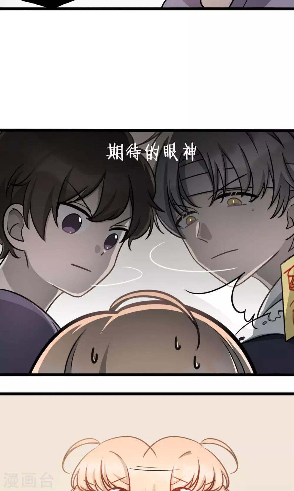 《回首望乡愁》第10话 远走高飞 第21页