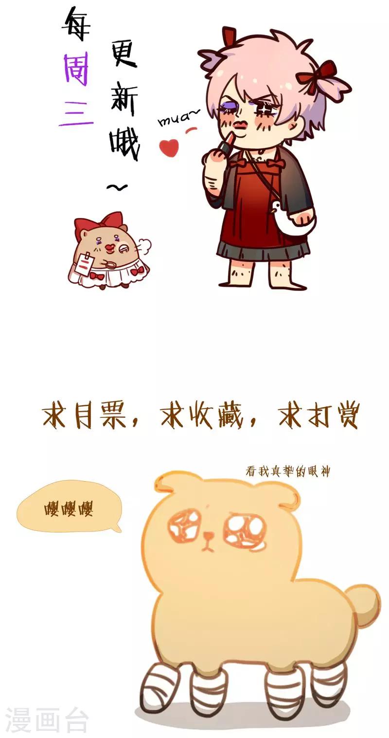 《回首望乡愁》第13话 你的微笑 第27页