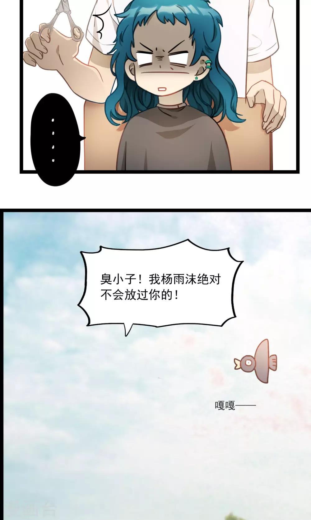 《回首望乡愁》第15话 舌尖上的眷村 第25页