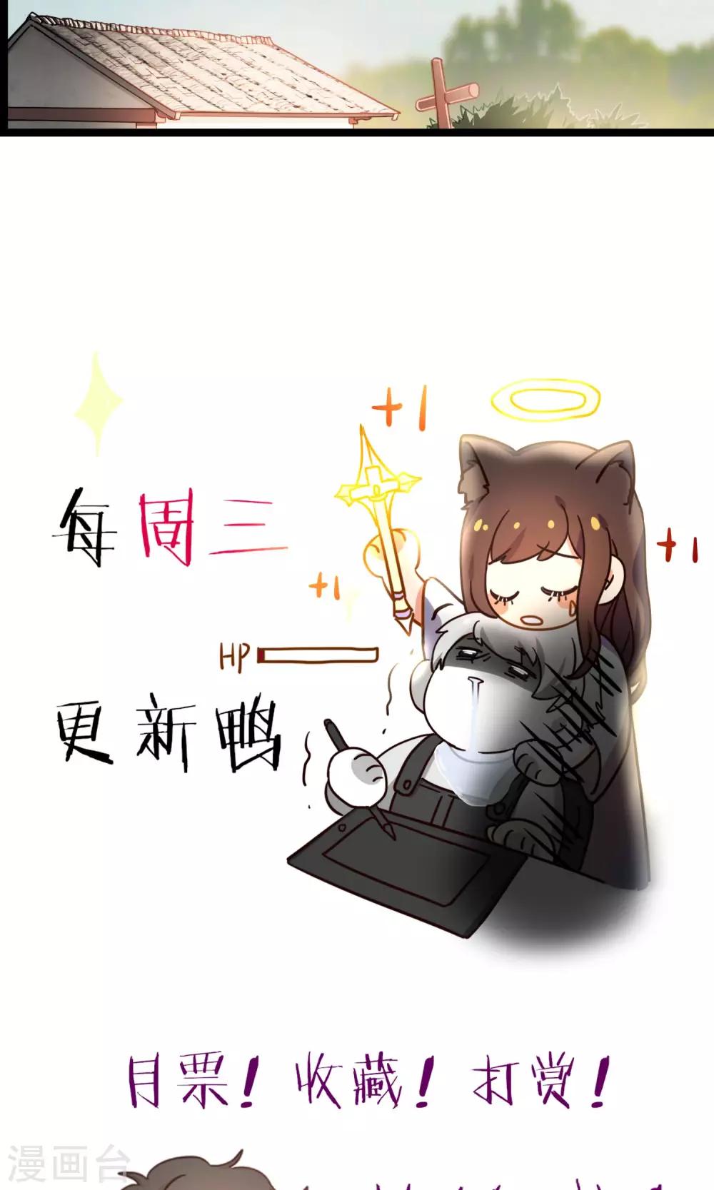 《回首望乡愁》第15话 舌尖上的眷村 第26页
