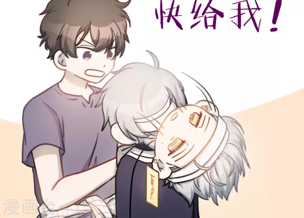《回首望乡愁》第15话 舌尖上的眷村 第27页