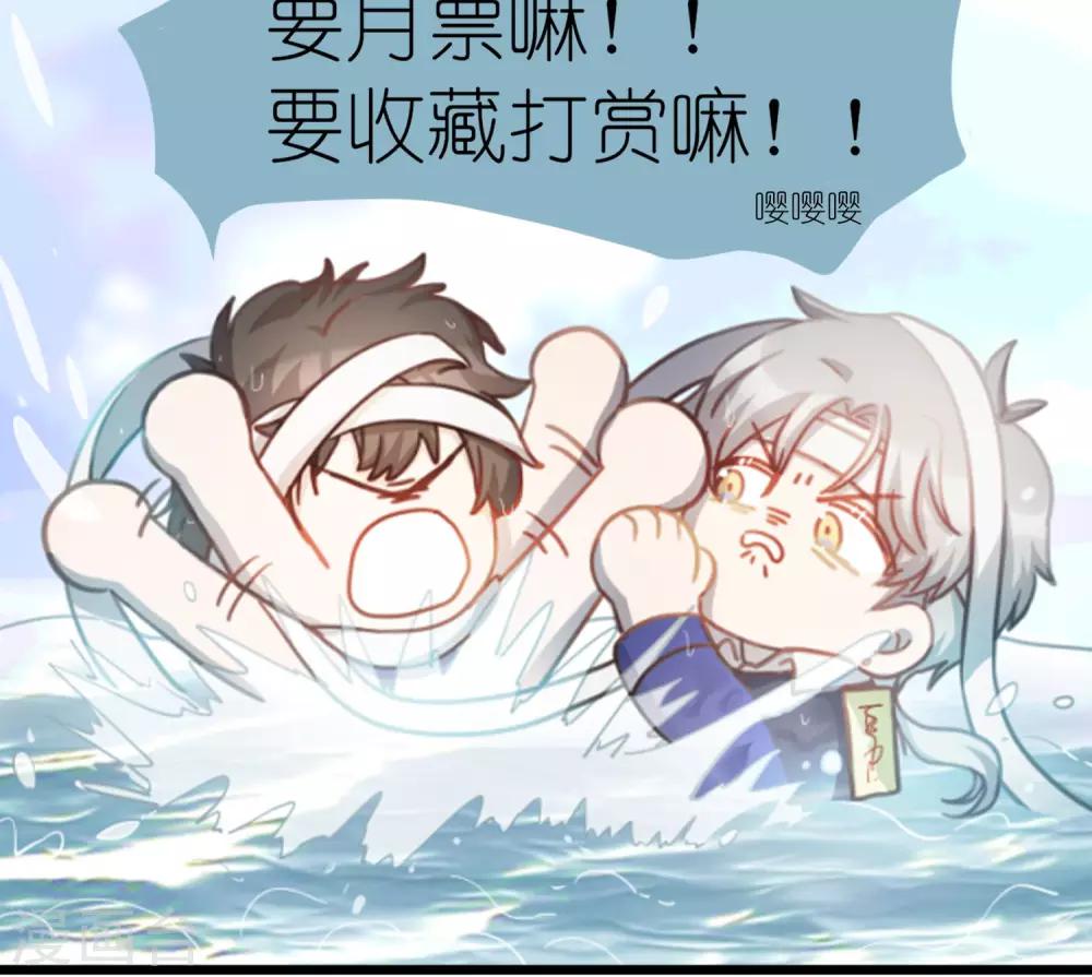 《回首望乡愁》第14话 跨越山河大海 第25页