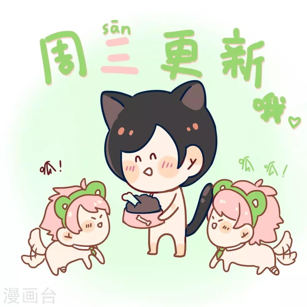《回首望乡愁》第27话 开国大典 第19页