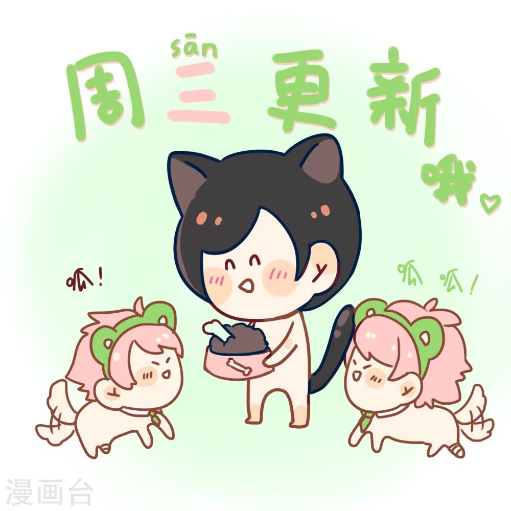 《回首望乡愁》第26话 等你回来 第25页