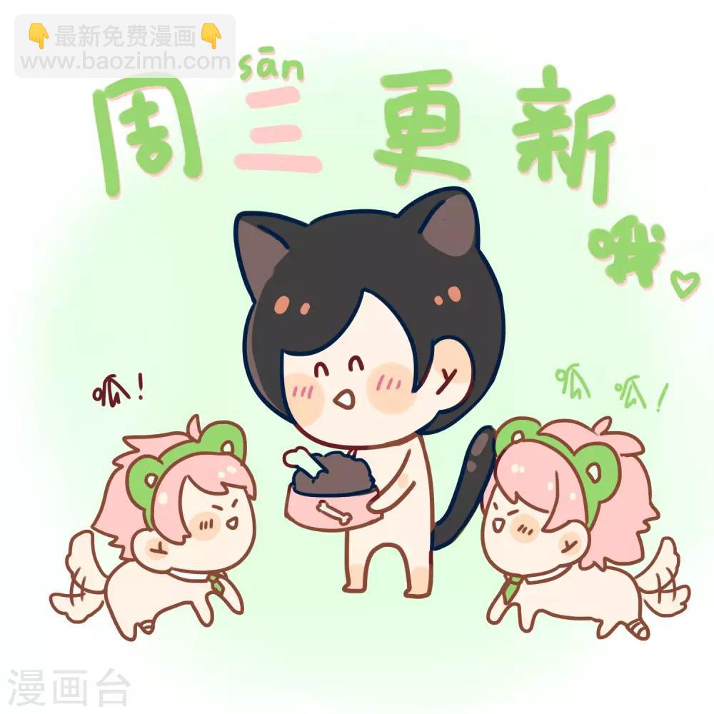 《回首望乡愁》第30话 李石的秘密 第27页